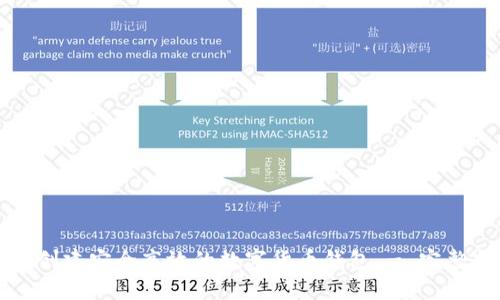如何创建安全高效的数字货币钱包 - 完整指南
