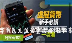 便捷移动数字钱包充值话费攻略：轻松享受无忧