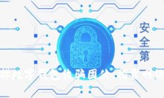 徐州警方成功打掉数字钱包诈骗团伙，揭露网络