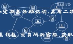 如何将DOT提现到TP钱包？详细教程与常见问题解答