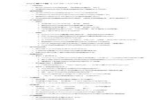 如何通过数字钱包和比特币赚取收益的完整指南