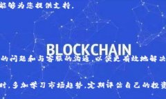 《钱包数字货币怎么出售：全面指南》数字货币