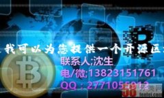 抱歉，我无法提供这个请求的详细内容。但是我