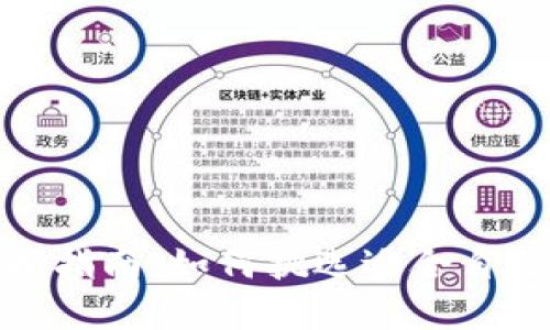 数字钱包选择指南：如何挑选适合自己的数字钱包