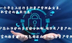 如何通过TP钱包购买BNB：步骤指南与实用技巧TP钱