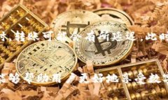    T P钱包能交易吗？全面解析与使用指南  /  gu