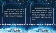 注意：以下内容基于对加密理财钱包骗局的分析