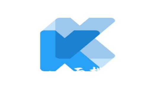 买卖数字货币钱包：全面指南与热门问题解答