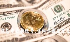 如何在TP钱包中更换账号：详细步骤及常见问题解