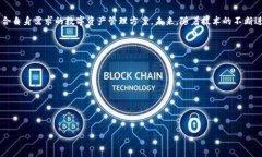 biao ti数字黄金国际钱包APP：安全、高效的数字资