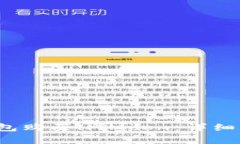  如何使用TP钱包购买HTMoon：详细指南与注意事项