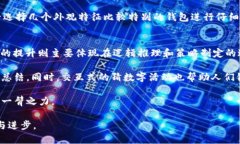 捡钱包与数字游戏：如何通过猜数字提高你的观