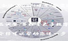   TP钱包1.3.1官方下载指南与使用技巧 /  guanjianc