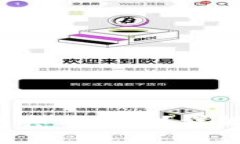 如何进行t p钱包真伪查询？详解与常见问题解答