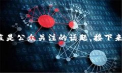 在区块链和加密货币的世界里，钱包地址的隐私