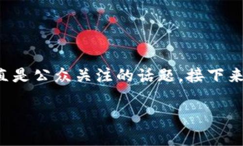 在区块链和加密货币的世界里，钱包地址的隐私和安全性一直是公众关注的话题。接下来我们将详细讨论“TP能封锁钱包地址吗”，以下是文章的结构：

TP是否能够封锁加密货币钱包地址？深入解析与疑问解答