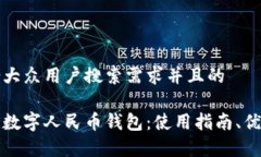 思考一个符合大众用户搜索需求并且的全面解析