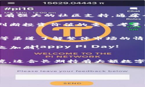   如何在TP钱包上安全快捷地出售Babypig币？ / 
 guanjianci TP钱包, Babypig币, 数字货币交易, 加密货币指南 /guanjianci 

在数字货币日益普及的今天，许多用户开始关注如何通过各种渠道进行币种交易。其中，TP钱包作为一款获得广泛认可的数字货币钱包，提供了多种功能，包括存储、转账和交易等。Babypig币作为一种新兴的加密货币，其独特的价值吸引了不少投资者的目光。然而，在出售Babypig币的过程中，如何确保安全、快速地完成交易，是许多用户关心的问题。本文将详细介绍如何在TP钱包上出售Babypig币，并回答用户在交易过程中可能遇到的一些相关问题。

什么是TP钱包？
TP钱包是一款旨在为用户提供安全、便捷的数字货币管理工具的移动应用。TP钱包支持多种数字货币的存储、转账和交易功能，用户通过简单的界面可以方便地管理自己的加密资产。TP钱包不仅支持主流数字货币，还在不断更新以兼容更多新兴的虚拟货币，包括Babypig币。

TP钱包的安全性也是其一大亮点。它采用了多重保护机制，包括私钥加密、指纹识别等，确保用户的资产安全。此外，TP钱包还提供了去中心化交易功能，让用户可以直接在钱包内进行交易，而不需要通过中心化交易所，降低了交易的风险。

Babypig币的概述
Babypig币是一种基于区块链技术的数字货币，因其新颖的设计和发展潜力，逐渐吸引了众多投资者的关注。与其他虚拟货币相比，Babypig币有其独特的发行机制和应用场景。它的设计目标是为用户提供更为便利和高效的交易体验，同时也为社区提供丰富的互动及收益机会。

Babypig币的价值波动主要受到市场供求关系、项目发展以及社区活动的影响。由于它是一种近年来兴起的加密货币，相对较新的潜力吸引了不少加密货币爱好者的投资。随着越来越多的人加入这个市场，Babypig币的交易量和流通性也在不断提升。

在TP钱包上出售Babypig币的步骤
出售Babypig币的步骤相对简单，下面是详细的操作流程：

1. **下载并安装TP钱包**：首先，你需要在手机的应用商店中下载TP钱包并进行安装。TP钱包支持安卓和iOS系统，用户根据自己的手机类型选择相应版本进行安装。

2. **创建或导入钱包**：安装完成后，打开TP钱包应用。如果你是新用户，可以选择“创建钱包”，并按照提示设置密码和备份私钥。如果你已经有一个钱包，也可以选择“导入钱包”，输入助记词或私钥完成导入。

3. **充值Babypig币到账户**：在出售Babypig币之前，确认你的TP钱包中已经充值Babypig币。可以通过其他钱包或交易所转入Babypig币，确保转账的金额正确并等待确认。

4. **找到交易平台**：在TP钱包内，找到“交易”或“市场”选项，浏览不同的交易对，寻找Babypig币与其他主流货币（如USDT、ETH等）的交易对。

5. **选择出售订单**：选择你想出售的Babypig币数量和价格，确认订单信息无误后提交交易。此时也可以选择限价单或市价单，具体根据自己的交易策略而定。

6. **完成交易并提取收益**：交易完成后，出售的金额将会直接转入你的TP钱包中。你可以选择继续持有收益，或者提取到其他钱包或银行账户中。

相关问题解答

1. 在TP钱包出售Babypig币需要支付手续费吗？
是的，在TP钱包出售Babypig币时，通常会涉及手续费的支付。手续费是由平台设定的，具体费用高低会因市场总体交易量、币种流动性等多种因素而异。一般来说，交易时需要支付一定比例的手续费。当你出售Babypig币时，最好在提交订单之前先确认所需支付的手续费金额，以免影响自己的收益。

在手续费的计算上，有些交易所采用的是固定手续费，有些则是根据交易金额的一定比例来收取。TP钱包可能会提供透明的手续费结构，让用户在交易时能更加清晰地了解到自己的交易成本。 

为了减少手续费的支出，用户在进行出售时，可以选择在交易量较大的时段进行，这样手续费会相对低一些。此外，一些优惠活动也可能会提供手续费折扣，用户可以关注TP钱包的官方通知。

2. Babypig币的价格波动如何影响出售决策？
Babypig币的价格波动对出售决策有着直接的影响。作为一种新兴的加密货币，Babypig币的价格往往受市场情绪、供需关系及项目进展等多方面因素的驱动。了解这些波动和重大消息对于成功选时出售至关重要。

投资者需要定期关注Babypig币相关的市场动态、社区讨论和项目进展等。如果Babypig币的价格持续上涨，许多用户可能会选择继续持有，期待更高回报；而如果价格下跌，用户可能会选择尽早出售以避免损失。在出售时，有效的分析市场趋势和情绪将有助于影响出售决策。

此外，可以利用各种技术指标和数据分析工具来预测价格走势，常见的如相对强弱指标（RSI）、移动平均线（MA）等。这些技术工具提供的信号可以帮助投资者判断出售的时点。

3. TP钱包的安全性如何保障？
TP钱包致力于为用户提供安全的数字资产管理环境，采用了多项安全保障措施。首先，它通过加密技术确保用户私钥的安全，使用助记词或密码进行备份和恢复。同时，TP钱包也支持生物识别技术，如指纹识别或面部识别，进一步增强安全效果。

为了保护用户的资产不受黑客攻击，TP钱包也定期进行系统更新，修复潜在的安全漏洞。此外，TP钱包内也设置了防钓鱼机制，确保用户在交易时不会误入伪装网站进行操作。

用户自身也需提高警惕，在安装TP钱包时选择官方正版应用，同时在进行交易时应仔细核对每个环节的 信息，以避免信息外泄造成的资产损失。

4. 如何判断Babypig币的投资价值？
投资Babypig币前，了解其核心价值和发展潜力非常重要。可以关注项目白皮书、团队背景、技术架构等方面的信息，判断该币种的投资价值。此外，社区的活跃度也是考量币种投资价值的重要标准，如果Babypig币拥有强大的社区支持，通常会表明更高的活跃度和投资前景。

用户还可以通过参与社区讨论、跟从行业领袖、使用社交媒体等渠道，获得关于Babypig币的最新信息，帮助自己做出更为明智的投资决策。最重要的是，合理分散投资风险，不要把全部资金压在单一币种上，这也是判断投资价值的重要考量因素。

5. 如何选择交易时机？
选择合适的交易时机不仅关乎收益，更直接影响到投资决策。在选择交易时机时，可以考虑多种因素，例如市场情绪、技术分析、项目进展、交易量等。市场情绪往往会影响到价格波动，投资者可以通过社交媒体、新闻等渠道了解整体市场的情绪状况。

技术分析方面，可以通过价格循环趋势、支撑位与阻力位等关键点来判断合适的买入或卖出时机。此外，许多投资者会关注交易量的数据，通常，较高的交易量表明市场参与者对该币种的兴趣更大，价格波动可能随之加剧。

6. TP钱包与其他钱包相比有哪些优劣势？
TP钱包以其操作简单、界面友好受到众多用户的青睐，其相较于其他钱包的优势在于支持多种数字货币以及丰富的功能，而缺点则可能在于相对于一些硬件钱包安全性略逊一筹。硬件钱包能够提供更为安全的环境，适合长期持有大额数字资产。

相比于传统的桌面钱包，TP钱包的投资适应性更强，用户可以随时随地进行交易和管理资产。综合考虑，每种钱包都有其不足之处，用户应根据自己的使用需求来选择适合的数字货币钱包。

总结来说，出售Babypig币需要用户熟悉相关流程，关注市场动态，并保留一定的灵活性和判断能力。在TP钱包上出售Babypig币，不仅需要注意手续费、市场波动，还需要对安全性进行评估，为自己的资产保驾护航。