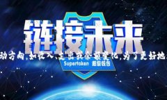 在钱包或支付应用中，指示箭头的含义可能因使