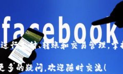   农行数字钱包账户手机登录指南：轻松管理您的