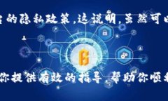   如何申请区块链电子钱包：新手指南与常见问题