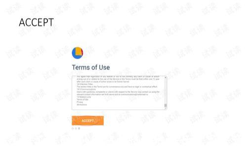 
TP钱包闪汇官网：如何安全快速地进行数字资产交易