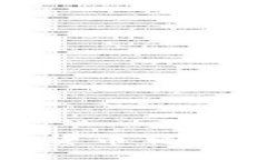 如何将Gate平台的数字货币转移到TP钱包：详细操