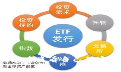 如何在TP钱包中查看自己的密钥：全面指南
