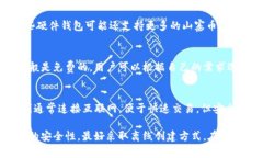   如何创建TP冷钱包？步骤和注意事项详解 /  gu