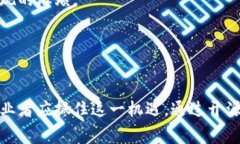   区块链钱包源码免费下载与使用指南 /  guanjia