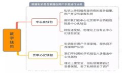 2023年最佳数字货币钱包推荐：支持多种加密货币