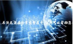 提示：您提出的要求内容较为复杂且篇幅较长，