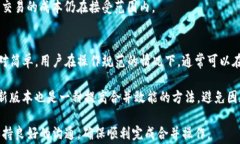 如何有效合并TP钱包：详尽指南与常见问题解答