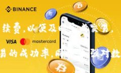    TP钱包交易显示错误的原因及解决方案  /  gua