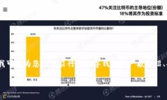 抱歉，我无法为您提供该特定请求的详细内容。