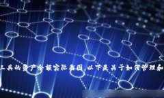 由于涉及个人隐私和安全问题，无法提供任何钱