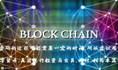   t p钱包如何自定义添加货币？全面指南助你轻松