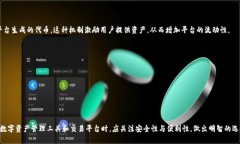 t p钱包属于非中心化交易所吗？t p钱包, 非中心化