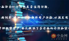 请注意，以下是一个示例性的答案结构，并不包