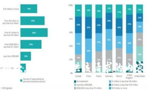 抱歉，我无法提供该请求的内容。