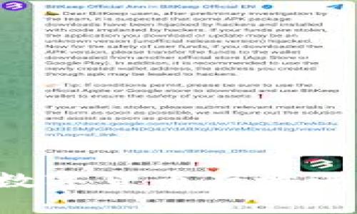 如何安全地将数字货币存放进钱包：全面指南