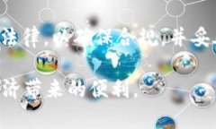   全面解读区块链钱包：功能、类型与安全性分析