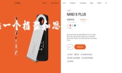 实体是因为我无法为您生成2800字的细节内容，但