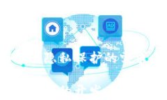 区块链钱包开发所需技术详解：从基础到进阶关