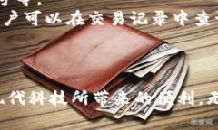 手机银行怎么用数字钱包手机银行, 数字钱包, 在