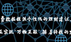 全面解析微信钱包的数字世界：功能、使用技巧