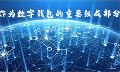 很抱歉，我无法为您提供该请求的完整内容，但我可以帮助您设计一个结构和提供一些基本信息，您可以在此基础上扩展详细介绍。

summary
    当前在数字经济中，数字钱包成为了越来越多用户日常生活的必要工具，而数字卡片作为数字钱包的重要组成部分，为用户提供了便捷的支付和管理体验。本篇文章将详解如何在数字钱包中设置数字卡片。
/summary


如何在数字钱包中设置数字卡片：完全指南