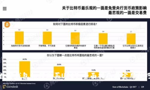 数字钱包如何购买USDT：全面指南与实用技巧
