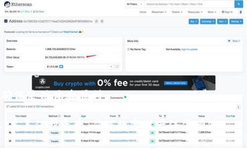    麻瓜宝数字货币钱包：安全、便捷的资产管理选择  / 

 guanjianci  数字货币钱包, 麻瓜宝钱包, 安全数字资产, 加密货币管理  /guanjianci 

 在数字资产与加密货币日益流行的当今，选择一个高效、安全且用户友好的数字货币钱包显得尤为重要。麻瓜宝数字货币钱包以其便捷的操作、强大的安全性和多样化的功能，成为越来越多用户的首选。本文将详细介绍麻瓜宝数字货币钱包的特点、使用方法以及相关的常见问题，帮助用户更好地理解并使用这一工具。

 一、麻瓜宝数字货币钱包的定义与特点 

 麻瓜宝数字货币钱包是一个数字金融工具，旨在帮助用户安全地存储、管理和交易各种加密货币。与传统钱包不同，麻瓜宝支持多个数字资产的存储，使用户能方便地进行交易和资产管理。

 麻瓜宝钱包的几个关键特点包括：

ul
    listrong安全性高：/strong采用最先进的加密技术，确保用户的资产安全，防止黑客攻击和盗窃。/li
    listrong用户友好的界面：/strong简洁易用的设计，让即使是初学者也能轻松上手。/li
    listrong多币种支持：/strong能够存储和管理多种主流加密货币，包括比特币、以太坊、莱特币等。/li
    listrong跨平台兼容：/strong支持多种操作系统，用户可以在手机、平板和电脑上进行灵活操作。/li
/ul

 二、麻瓜宝钱包的使用方法 

 从注册到使用，麻瓜宝数字货币钱包的过程非常简单和直观。下面将详细介绍麻瓜宝钱包的使用步骤。

h4 1. 注册和账户设置 /h4

 首先，用户需要下载麻瓜宝钱包应用程序并进行注册。用户需提供一个有效的邮箱地址并设置一个强密码。注册完成后，邮箱会收到一封验证邮件，用户需点击验证链接以确认邮箱。确认后，用户可以登录到麻瓜宝钱包。

h4 2. 钱包备份与安全措施 /h4

 创建账户后，系统会提示用户进行钱包备份。用户需记录下助记词，并妥善保管。助记词是后续恢复钱包的关键，万一设备丢失或损坏，用户可以利用助记词找回钱包。

 除此之外，麻瓜宝还提供了双重认证、指纹解锁等安全措施，以提升账户的安全性。

h4 3. 添加数字资产 /h4

 登录后，用户可以通过“添加资产”功能，选择所需存储的加密货币。选择想要添加的币种后，点击生成地址，就能将相应的资产转入麻瓜宝钱包中。

h4 4. 交易和管理 /h4

 用户可以通过“交易”页面进行快捷交易。在此页面，用户输入接收地址、数量后即可完成交易。同时，钱包还提供了资产总览功能，方便用户随时查看当前的资产状态。

h4 5. 提现和转换 /h4

 对于想要将加密资产转换为法币的用户，麻瓜宝也提供了相应的提现功能。用户只需选择需要提取的币种及数量，输入提现方式及信息即可完成提现申请。

 三、麻瓜宝与其他数字钱包的比较 

 市场上存在众多数字钱包，麻瓜宝与其他主流钱包之间存在显著差异。以下是对比分析：

ul
    listrong安全性：/strong麻瓜宝采用多重加密技术，并支持冷存储功能，使资产安全性较高，而部分其他钱包仅依靠单一安全机制。/li
    listrong用户体验：/strong麻瓜宝注重用户体验，其简洁的界面和操作步骤使得新手更便于上手，而某些钱包则存在操作复杂的问题。/li
    listrong资产支持：/strong虽然大部分钱包支持的币种较少，麻瓜宝能够支持多种主流币种，这使得用户在一个平台上即可完成各类交易。/li
    listrong社区和支持：/strong麻瓜宝拥有活跃的用户社区和客服支持，方便用户在使用过程中及时解决问题，这点在一些小型钱包中并不常见。/li
/ul

 四、使用麻瓜宝钱包的优势 

 使用麻瓜宝数字货币钱包的优势主要体现在以下几个方面：

ul
    listrong高安全性：/strong采用最新的加密技术，确保用户资产不被盗取。/li
    listrong便捷操作：/strong无论是在移动设备还是电脑上，用户都能快速完成交易和管理。/li
    listrong专业支持：/strong麻瓜宝团队提供全天候客服，确保用户在使用过程中遇到问题能够及时得到解决。/li
    listrong定期更新：/strong钱包功能定期更新和迭代，始终保持在行业前沿，提供用户所需的新功能。/li
/ul

 常见问题解答 

h4 1. 麻瓜宝钱包安全吗？ /h4
 麻瓜宝钱包通过多重加密技术和用户数据保护措施为用户提供高水平的安全性。用户的资产存储在冷钱包中，这样即使在线攻击发生，也无法轻易盗取用户的数字资产。此外，钱包还设立了多重身份验证、密码设定等，增加安全等级。

 另一个方面，如果用户不遵循相应的安全措施，例如泄露助记词或密码，用户的资产也会面临风险。因此，用户在使用过程中应当提高警惕，确保账户安全，例如定期更换密码和审查登出状态。

 在多重安全措施中，建议用户启用双重认证功能，增加账户的安全防护层级，确保在使用钱包时不被盗取。

h4 2. 麻瓜宝钱包支持哪些加密货币？ /h4
 麻瓜宝钱包支持多种主要的加密货币，包括但不限于比特币、以太坊、莱特币、瑞波币等。平台持续更新支持的币种，对于新推出的热门币种也会快速适配。用户可以通过钱包内的“资产管理”功能来查看当前支持的币种，并相应地进行操作和管理。

 用户只需在“添加资产”功能中进行选择，快速生成相应的接收地址，随后将币种转入钱包中，流程简单方便。值得一提的是，麻瓜宝也提供了此类币种的汇率查询功能，帮助用户在投资过程中作出更明智的决策。

h4 3. 如何找回丢失的麻瓜宝钱包？ /h4
 如果用户在麻瓜宝钱包中遭遇意外情况导致无法访问账户，例如设备丢失或密码遗忘，用户可利用初始创建钱包时记录的助记词来恢复钱包。助记词是用于恢复钱包的重要信息，用户务必妥善保管。

 恢复钱包的步骤如下：

ol
    li下载并重新安装麻瓜宝钱包应用程序。/li
    li选择“恢复钱包”选项。/li
    li输入正确的助记词，确保顺序无误。/li
    li设置一个新密码，确认后恢复完成。/li
/ol

 需要注意的是，助记词的安全性至关重要，用户应避免在不安全的环境中输入，防止信息被窃取。如果用户在恢复过程中遇到问题，建议及时联系麻瓜宝客服以获取帮助。

h4 4. 麻瓜宝钱包是否收费？ /h4
 麻瓜宝数字货币钱包在基础使用上是免费的，用户可以免费创建钱包、存储资产及查看资产状态。然而，转账时需支付相应的区块链手续费，费用的高低取决于网络的拥堵程度和所选定的确认速度。

 另外，麻瓜宝也可能会在某些高级交易和服务中收取手续费，具体比例会在用户使用时进行说明。用户可以在麻瓜宝的官方网站或应用内查看详细的费用说明。

h4 5. 如何确保钱包的备份？ /h4
 钱包的备份是保护资产的关键步骤，用户在创建麻瓜宝钱包时将获得一个助记词，务必将其妥善保管。助记词应避免存储在容易被泄露的位置，例如手机或社交媒体上，建议使用纸质或加密的方式进行存储。

 此外，钱包内也提供了备份提示功能，用户可定期检查备份状态，确保账户安全。要安全便捷地找回钱包，确保两点：

ol
    li定期检查助记词的存储方式，确保无人知晓。/li
    li定期更新密码，防止信息被恶意破解。/li
/ol

h4 6. 如何联系麻瓜宝钱包客服？ /h4
 麻瓜宝钱包提供了多种方式供用户联系其客服团队。用户可以通过以下渠道联系到麻瓜宝客服：

ul
    listrong官方网站：/strong进入麻瓜宝官网，查找“联系客服”选项，获取最新的客服联系方式。/li
    listrong应用内支持：/strong打开麻瓜宝应用，找到“帮助与支持”，按照指导信息联系。/li
    listrong社交媒体：/strong麻瓜宝在某些社交媒体平台上也设立了官方账号，用户可以通过私信与客服沟通。/li
/ul

 在联系时，用户应准备好相关信息，例如钱包地址、问题描述等，以帮助客服更快地为用户解决问题。麻瓜宝团队会尽快响应用户的请求，确保使用体验顺利。

 总之，麻瓜宝数字货币钱包以其高安全性、多资产支持和优质用户体验获得了众多用户的青睐。在使用过程中，用户需定期更新安全信息，妥善保护资产，确保数字财产保值增值。