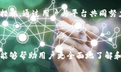   小金库数字钱包：安全便捷的个人财富管理工具 / 
 guanjianci 数字钱包, 小金库, 个人理财, 安全支付 /guanjianci 

### 小金库数字钱包概述

在数字化快速发展的今天，传统的现金支付和钱包正在逐渐被数字钱包所取代。小金库数字钱包作为近年来新兴的理财工具，以其安全、便捷的特点，吸引了越来越多用户的青睐。

小金库数字钱包致力于为用户提供一个便捷的财务管理平台，让用户能够随时随地管理自己的资金，进行消费和理财。用户可以通过小金库数字钱包存储资金、进行交易、购买理财产品，从而实现财富增值。

本文将详细介绍小金库数字钱包的特点、优势、使用流程，以及常见问题解答，帮助用户更好地理解和使用这一工具。

### 小金库数字钱包的特点

#### 1. 安全性

小金库数字钱包采用多重安全机制，包括数据加密、身份验证、交易监控等，确保用户的资金和个人信息的安全。同时，用户在使用过程中，可以通过设置强密码和启用双重认证功能，进一步提升账户的安全性。

#### 2. 便捷性

通过小金库数字钱包，用户可以随时随地进行各种金融操作，例如转账、支付、购票等，都可以在手机上轻松完成，无需携带现金或信用卡，极大提高了生活的便捷程度。

#### 3. 理财功能

小金库数字钱包不仅仅是支付工具，还提供多种理财产品，用户可以方便地参与定期存款、基金投资等，以实现资产的增值。同时，用户可以看到自己的资金流入流出情况，有助于更好地管理个人财务。

#### 4. 多平台支持

小金库数字钱包支持多种终端，包括手机、平板和电脑，用户可以在不同的设备上无缝切换，随时管理自己的账户。不论身处何地，只需随身携带的手机，就可以为用户提供家庭、工作等各场景下的金融服务。

### 常见问题解答

#### 问题一：小金库数字钱包如何注册和开通？

注册小金库数字钱包的流程非常简单。用户只需要下载小金库的APP并进行安装。打开APP后，用户会看到注册页面，按照提示输入手机号码、设置密码并接受相关协议，便可完成初步注册。接下来，为了提升账户安全性，用户需要进行身份验证，通常情况下，系统会要求用户上传身份证件进行审核。通过审核后，用户即可顺利开通小金库数字钱包并开始使用。

在注册过程中，如有任何问题，用户可以随时咨询小金库的客户服务团队，获取专业的帮助和指导。一般而言，整个过程不超过10分钟。

此外，用户在注册时要注意保护个人信息，设置强密码，并定期更换，以确保账户的安全。

#### 问题二：小金库数字钱包如何进行资金充值和提现？

资金的充值和提现是小金库数字钱包的基本功能之一。用户可以通过绑定自己的银行账户或信用卡来进行资金的充值。在“我的钱包”界面中，点击“充值”按钮，系统会引导用户选择充值方式。用户可以输入想要充值的金额，并确认充值。当然，用户在实施充值之前，也需要了解相关的手续费政策。

在充值成功后，充值的资金通常会立即到账，用户可以立刻使用这笔资金进行消费或投资。

提现则相对简单，用户只需要在“我的钱包”界面中选择提现，输入提现金额并选择提现银行卡，确认交易后即可。一般而言，提现会在1-3个工作日内到账，具体时间视银行处理情况而定。如果在提现过程中遇到问题，用户也可以联系小金库的客服，获取帮助与支持。

#### 问题三：小金库数字钱包的使用费用有哪些？

小金库数字钱包的使用费用主要包括充值手续费、提现手续费以及部分特定服务费。通常情况下，用户在进行常规的资金充值是免费的，但有时特定渠道的充值可能会收取手续费。在提现方面，大部分情况下小金库会收取一定比例的手续费。

此外，小金库数字钱包中提供的部分金融产品（如定期存款或理财产品）可能也会涉及管理费用或服务费，在选择时用户应仔细阅读条款说明。

为了帮助用户更好地理解费用结构，小金库数字钱包会在APP中清晰列出所有费用信息，让用户在使用过程中做到心中有数，避免不必要的资金损失。

#### 问题四：小金库数字钱包中的理财产品有哪些？

小金库数字钱包提供多种理财产品供用户选择，满足不同的投资需求。主要包括定期存款、货币基金、债券基金、股票基金等。用户可以根据自己的风险承受能力和投资期限选择合适的理财产品。

例如，定期存款适合保守型投资者，风险较低，收益稳定；而股票基金则适合风险承受能力较强的用户，虽然波动较大，但潜在收益也更高。这些产品的投资门槛较低，用户可以在APP上实现随时购买、赎回，极大地方便了投资者。

在选择理财产品时，用户还需关注产品的投资期限、预期收益率、风险等级以及相关服务费，以便做出明智的投资决策。同时，建议用户定期查看投资状态，及时调整投资组合，以应对未来的市场变化。

#### 问题五：小金库数字钱包是否支持跨境支付？

小金库数字钱包在最初的版本中主要支持国内支付和交易，但随着用户需求的增加，近年也逐步加入了跨境支付的功能。用户可以在一定条件下，将外币充值到小金库钱包中，也能够方便地进行跨境购物。

在进行跨境支付时，用户需要注意外汇政策和汇率的问题。在交易完成后，小金库会按照实时汇率对资金进行兑换，并收取一定的手续费。这一过程虽然便捷，但必须提醒用户注意风险，尤其是在汇率波动较大的情况下，可能会影响支付的金额。

总体而言，小金库数字钱包在跨境支付方面的功能逐渐完善，有助于用户进行国际消费，同时也提供了多种外币选择，提升用户的购物体验。

#### 问题六：如何保障小金库数字钱包的安全性？

在使用小金库数字钱包时，安全性是用户最关心的问题之一。为了保障账户的安全，小金库采取了多种措施，包括数据加密、实时监控、异常交易提醒等。用户在使用过程中，也需要加强自身的安全防范。

首先，用户应选择强密码并定期更换，不建议使用简单的密码。其次，可以开启双重身份验证，进一步增强账号安全。此外，避免在公共场所使用公共Wi-Fi进行交易，随时保持警惕，留意账户异常动态，如发现可疑行为应立即联系客户服务进行处理。

小金库数字钱包还提供用户资金的安全保障机制，一旦发生资金损失，用户可以及时提出申诉，做好维权工作。用户也应该学会定期检查账单，及时发现问题并采取措施。通过用户与平台共同努力，可以有效提高小金库数字钱包的使用安全。

### 总结

小金库数字钱包以其安全性、便捷性以及理财功能，适应了现代用户对财富管理的需求，无论是日常支付还是资产增值，都能为用户提供良好的服务体验。希望本文能够帮助用户更全面地了解和使用小金库数字钱包，把握财富管理的新时代。